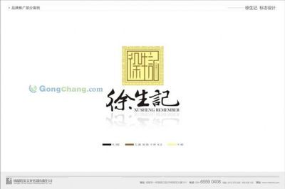 智業廣告策劃 佛山創意先鋒，企業形象策劃專家