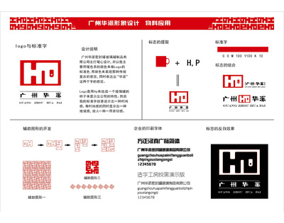 華派品牌策劃 用展覽展示服務解鎖品牌影響力