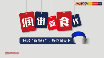 都市藝境·潤街新生 華潤二十四城規劃與景觀設計方案一展覽展示服務