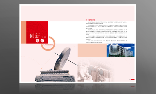 宣傳冊設計須考慮的11點因素 從理念到落地全維度指南
